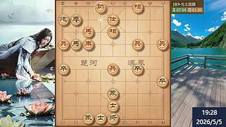 九宫主象棋 ~~~