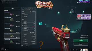仙哥认证武将