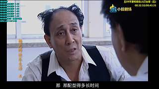 （小毅）大光条子快乐生活