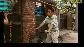 （小毅）大光条子快乐生活
