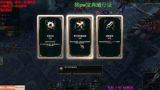 海克斯大乱斗 主包有劲嘎嘎有劲儿 ❤