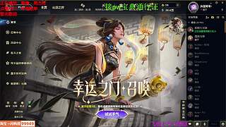 海克斯大乱斗 主包有劲嘎嘎有劲儿 ❤