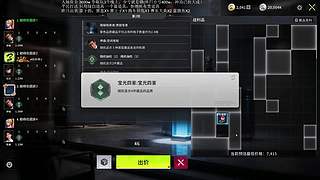 NO: 神功已快成