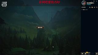 班德尔城挨揍辅助