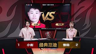 3 月高招A迪达拉【晓创生】情报会