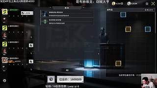 单机王中王