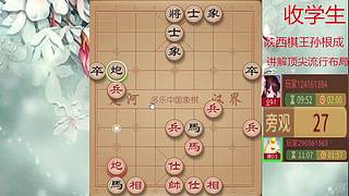 巅峰布局全能大师