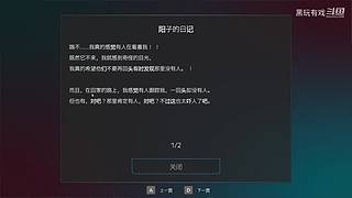 恐怖游戏dark师的录像