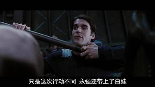 【牛叔】N分钟带你看完大片