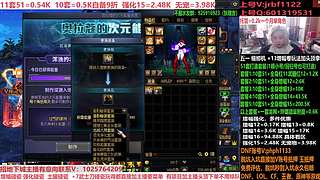 备战5.1，打造强化！账号评估