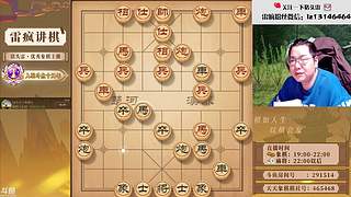 大熊山雷疯:五一快乐，嗨皮哟！