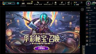 新的年 冲云顶了