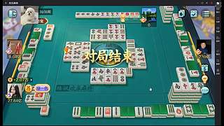 每日乱杀秀