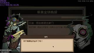 （汪团挖好游）游戏荒攻略