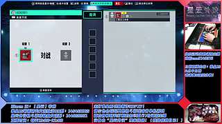 日本EVO 狼城比赛