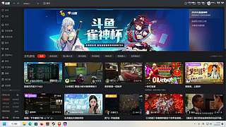 【六神】游戏室