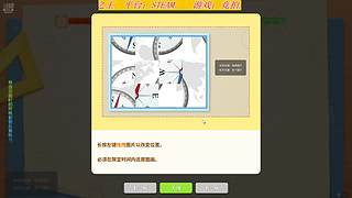 这玩的是什么好游戏啊！