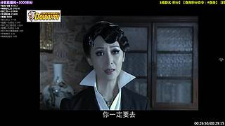 【神 剧】