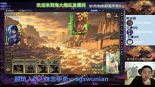 斗地主无敌神姜维