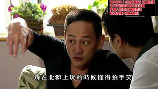 [粤语]香港处境剧与短剧集港剧