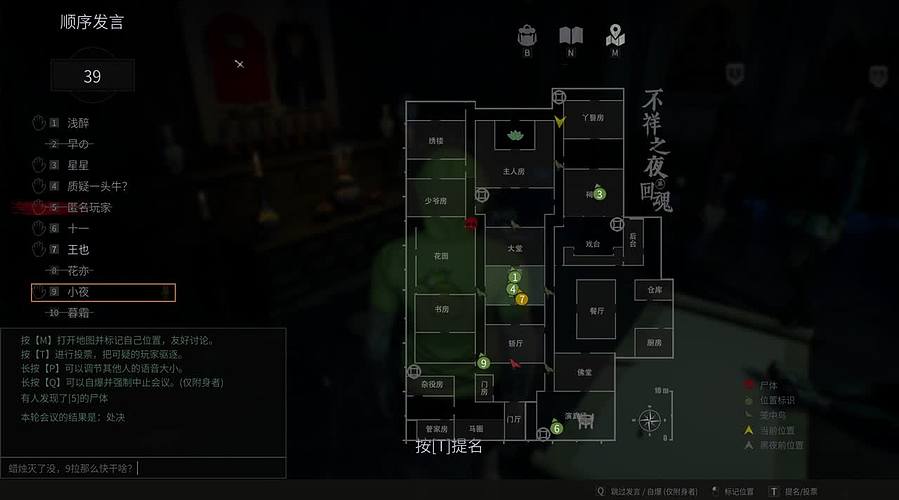 【奶团】异环