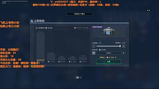 影子大闹三角洲！