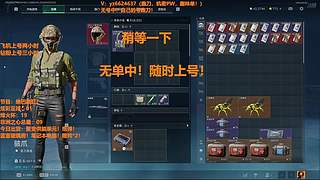 影子大闹三角洲！
