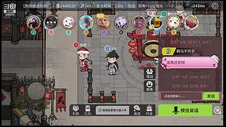 阿度国洛洛公主游塔记