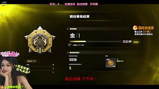 【有位】假期快乐 小素在线啦oO