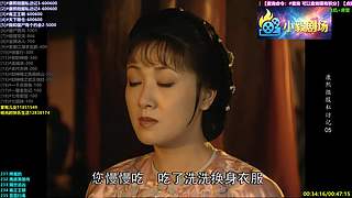 (小毅）小毅剧场点播