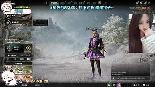找我玩游戏吧