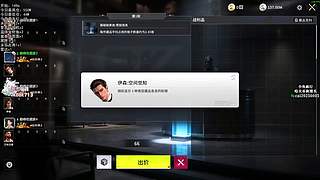 赘婿带你打游戏！6696