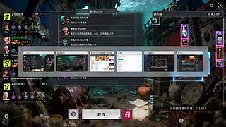 快一周没开电脑了随便播播
