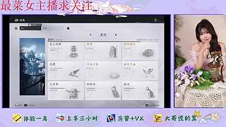 燕云十六声来了哦