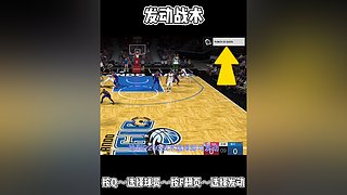 振哥：快打旋风7秒进攻~