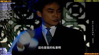 林正英【久久】下饭电视剧