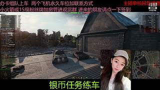 不要钱打首胜中