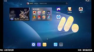 哇嘎吧 我来啦 欢乐时光开始啦！