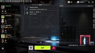 竞拍之王生存赛谁将一分不氪并活到活动结束
