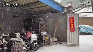 大庆在农村的直播间