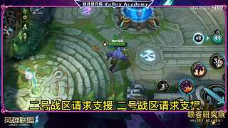 电竞经理爆料