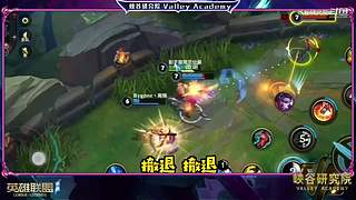 电竞经理爆料
