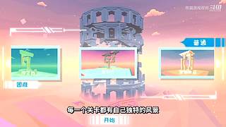 熊猫游戏视频的直播间