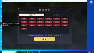 九牧之野野战