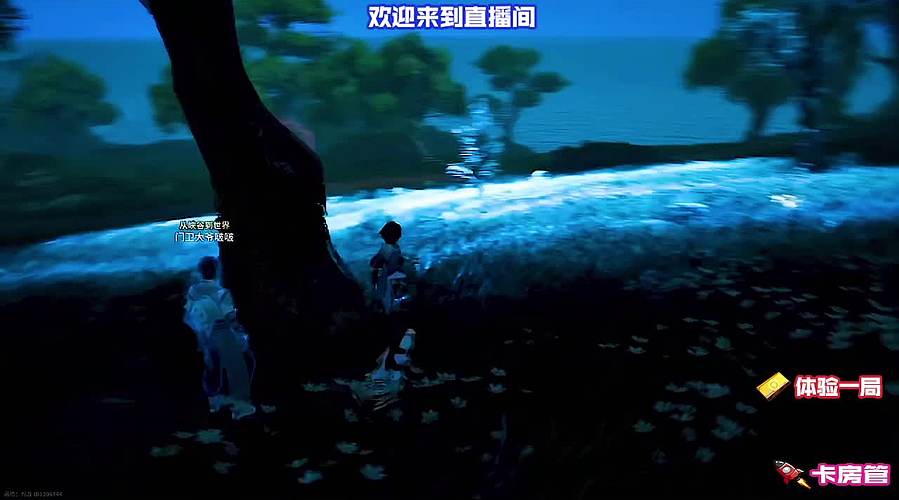 全地图传送点快速开启