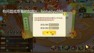 10技能多特殊，满神兽，百万级玩家