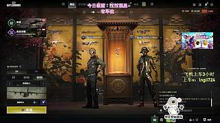 【白银双倍】PUBG启动！