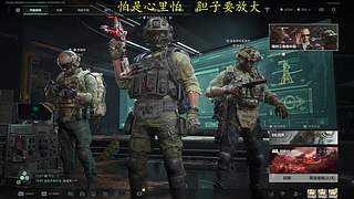 【底护】 只护到下飞机