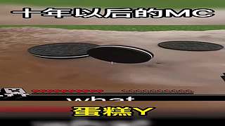 手游 我的世界-剧情解锁