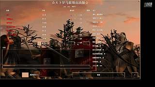 分界老猪的直播间